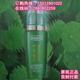 丹雪尼蘭玫瑰花露 品質之選與供應商櫻詩漫、艾格碧詩化妝品對比